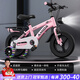 MURET兒童自行車(chē)3-6-7-9歲碟剎中大童山地男女孩學(xué)生單車(chē)一體輪腳踏車(chē) 【粉色】一體輪/加寬悍馬閃光輔助輪/前照燈/后座/禮包 【12寸/85-95cm/2-4歲】