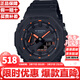 卡西歐（CASIO）G-SHOCK街頭軍事系列八角形農家橡樹(shù)炭纖維防水運動(dòng)日韓表送男友 熔巖橙GA-2100-1A4