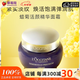 歐舒丹（L'OCCITANE）蠟菊活顏精華日霜  甜扁桃緊致美體乳  蠟菊賦顏御齡精華日霜  蠟菊活顏精華日霜50ml