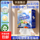 山姆推薦 云朵季廚房紙巾懸掛式廚房用紙3層吸水吸油紙 3層 504張*1提
