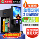 先昌李記可樂(lè )機商用全自動(dòng)漢堡小型可樂(lè )分杯機冷飲果汁現調自助碳酸飲料可樂(lè )機 二閥制冷分杯機（至尊C)