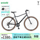 小森林WOODS自行車(chē)T100公路車(chē)24寸26寸入門(mén)變速通勤成人學(xué)生男女款單車(chē) 秘境黑 26寸【適合身高150-165cm】