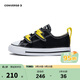 匡威Converse All Star 小童魔術(shù)貼男女童帆布鞋青少年百搭休閑鞋嬰童