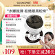 SHANGPREE保濕活力黑珍珠眼膜緊致抗皺舒緩敏感肌可用60片韓國進(jìn)口禮物