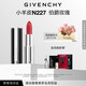 紀梵希（Givenchy）小羊皮N227伯爵玫瑰色口紅唇膏顯色順滑化妝品生日禮物送女生閨蜜