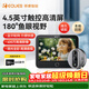 移康智能（eques）移康智能可視門(mén)鈴智能貓眼 攝像頭 400w高清 電子貓眼 防盜門(mén)監控 遠程可視通話(huà)+64G內存卡