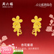 周六福（ZLF）黃金耳釘女友足金公主嫁期杏花蜜語(yǔ)耳飾  計價(jià) 2.08g