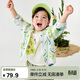 迷你巴拉男女童外套夏季嬰兒輕薄透氣防曬輕薄襯衫 白綠色調 120