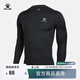 卡爾美（KELME）運動(dòng)緊身衣男秋季長(cháng)袖打底衫透氣籃球足球彈力訓練健身服 黑色3891113(LOGO在左胸) L/175