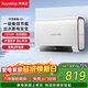 榮事達（Royalstar）50升扁桶電熱水器 家電國家補貼家用儲水式2100W速熱智能出水斷電一級能效節能 預約定時(shí)RSD-Q3-50