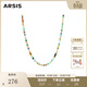 Arsis【明星同款】秘密花園彩虹守護串珠項鏈多巴胺項鏈送女友生日禮物 彩虹守護串珠項鏈