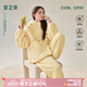 安之伴【巨保暖】北羔絨睡衣女士秋冬季加絨加厚珊瑚絨冬款連帽家居服 淡黃色【軟糯有彈性-超鎖溫】 S