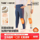 小豬托尼胖男童保暖褲兒童加絨打底褲秋冬兒童加厚秋褲青少年校服神器內搭