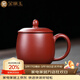 金鑲玉孫歡老師手作 宜興原礦紫砂杯名家手工茶杯泡茶杯功夫茶具280cc 孫歡大紅袍龍蛋杯