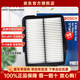 博世空氣濾芯適用于 東南V3菱悅 1.5L(4A91發(fā)動(dòng)機)