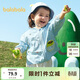 巴拉巴拉兒童防曬衣男女童寶寶外套嬰兒防曬2025夏季童裝連帽209225105201