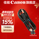佳能（Canon）佳能r50電池 lp-e17原裝電池  r50 r10 r8 r100  200D 850D m6 相機電池 充電器 佳能原裝電源線(xiàn)【需配合充電器使用，無(wú)法單獨使用】 .