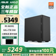 華碩AMD 銳龍 R5 5600GT 8600G 8700G組裝電腦 家用辦公游戲臺式機游戲設計直播臺式電腦主機DIY組裝機 配置六：R5 8600G+32G+1T