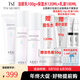 庭秘密旗艦正品庭秘密冰肌如玉套裝護膚品靚膚保濕水嫩洗面奶 TST潔顏乳+保濕水+乳液(三件套)
