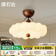 摩燈會(huì )臥室吸頂燈 房間復古高級感燈具主臥書(shū)房云朵2026新款餐廳中山燈 云貝吸頂燈48cm(支持小愛(ài)同學(xué))