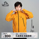 伯希和（Pelliot）[成毅同款]雪殼沖鋒衣男女戶(hù)外硬殼防水外套登山服105301056黃L