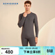 舒雅（Schiesser）男士圓領(lǐng)阿米諾Plus系列厚款氨基酸含羊毛保暖內衣套裝E5/23896W 寶藍 L 【70-80公斤】