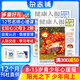 1-3月現貨 健康人報青少年心理雜志  2026年1月-12月/1月-6月全年訂閱/半年訂閱  8-15歲青少年心理健康閱讀 報紙 閱讀期刊 雜志鋪 【12個(gè)月訂閱】青少年心理2026年5月起訂