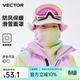 Vector兒童滑雪面罩男女童防風(fēng)保暖透氣戶(hù)外滑雪裝備可調節護臉三角巾 冰川粉彩