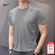 耐克（NIKE）T恤男士 26春夏新款運動(dòng)服裝快干籃球衣圓領(lǐng)休閑半袖舒適冰絲短袖 DRI-FIT快干/灰色/曬圖退5 L (175/92A)