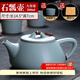 祥業(yè)song杯子汝窯泡茶壺陶瓷大號功夫茶具西施壺汝瓷單壺提梁壺泡茶器 大石瓢壺 260ml