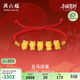 周六福五馬送福黃金轉運珠女足金生肖馬紅繩本命年生日禮物約2.11g