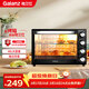 格蘭仕（Galanz）40L家用大容量獨立控溫家用烤箱機械操控/多層烤位/多功能烘焙K40