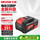 大有（Devon）20V鋰電電池包 5150大容量5.0Ah 長(cháng)續航 五金電動(dòng)工具新5168
