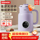 大宇（DAEWOO）破壁機家用輕音豆漿機 全自動(dòng)五谷雜糧免煮 小型破壁豆漿機1-2人榨汁料理輔食破壁機 SM03紫色