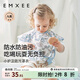 嫚熙（EMXEE）嬰兒吃飯罩衣夏季新生兒寶寶輔食圍兜短袖反穿衣飯兜罩衣 海洋奇遇記 均碼（建議身高70-110cm）