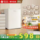 西泠立式冷柜一級能效風(fēng)冷無(wú)霜家用冰柜風(fēng)冷冰柜小冰箱小冷柜深度冷凍冷藏轉換商用母嬰母節能以舊換新 85升 立式冷柜白色 1級能效 -18℃深速冷凍