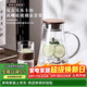 青蘋(píng)果新中式耐熱玻璃冷水壺1.9升 圍爐煮茶壺涼水壺胡桃木304不銹鋼蓋