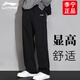 李寧（LI-NING）運動(dòng)褲男2026夏季薄款青少年直筒棉純寬松透氣男士休閑褲子男衛褲 熱銷(xiāo)-黑色直筒【2026新款 親膚柔軟】 L (170)適用于130-150斤