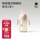 babycare兒童吸管杯防噴直飲管奶瓶牛奶杯學(xué)飲杯PPSU300ml粉1-3歲