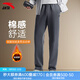 安踏（ANTA）男褲加絨運動(dòng)褲男2025冬季加絨保暖長(cháng)褲針織直筒褲男戶(hù)外休閑褲子 【加絨直筒褲】男裝灰 L /男175