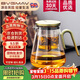 寶威瑪（BVGMAV）泡茶壺杯飄逸茶水分離杯玻璃水壺耐高溫泡茶高檔茶具820ml綠