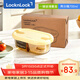 樂(lè )扣樂(lè )扣（LOCK&LOCK）耐熱一鍵玻璃飯盒微波爐水果保鮮盒便當盒2分格700ML