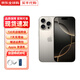 蘋(píng)果16pro iPhone16蘋(píng)果16ProMax移動(dòng)聯(lián)通電信全網(wǎng)通5G 蘋(píng)果16Pro 原色鈦金屬 256G【配件好禮+超長(cháng)質(zhì)?！? title=
