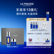 萊珀妮（La Prairie）魚(yú)子套裝護膚品(反重力精華50ml+面霜)緊致提升生日禮物送女友