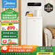 美的（Midea）茶吧機家用飲水機高端客廳用新款燒水壺一體機飲水器YCR-2366 制熱型