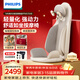 飛利浦（PHILIPS）按摩靠墊 肩頸椎按摩儀腰背臀全身按摩躺靠墊按摩椅 5704B 生日禮物節日禮品送父母長(cháng)輩高端禮物