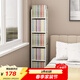 舒福思書(shū)架落地客廳墻角鐵藝書(shū)本收納置物架臥室床頭靠墻簡(jiǎn)易極窄小書(shū)柜 5層窄款