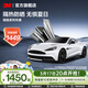 3M汽車(chē)玻璃膜 防爆隔熱膜 太陽(yáng)膜車(chē)膜汽車(chē)膜 全車(chē)膜前擋膜防紫外線(xiàn)全國包施工 朗嘉系列 汽車(chē) 全車(chē)（深色） SUV