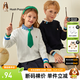 暇步士（Hush Puppies）童裝男女童春秋裝新款打底衫線(xiàn)衣舒適混紡柔軟細膩時(shí)尚打底衫 本白 150 cm