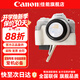 佳能（Canon）微單相機 單反相機國產(chǎn)定制皮套保護套底座適合G7X2 G7X3 200D二代 R50 R100 R10 R7 R8 R6 R5二代 白色【適合R50和R100微單相機】 贈送買(mǎi)家秀驚